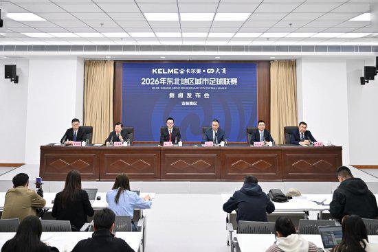 足球直播-以球聚客，吉林借东北超激活市场活力